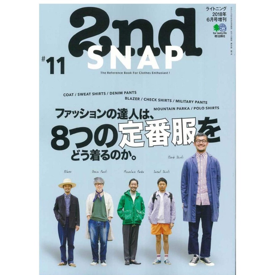 Publications 2nd Magazine | Lightning Extra Issue "2Nd Snap #11"