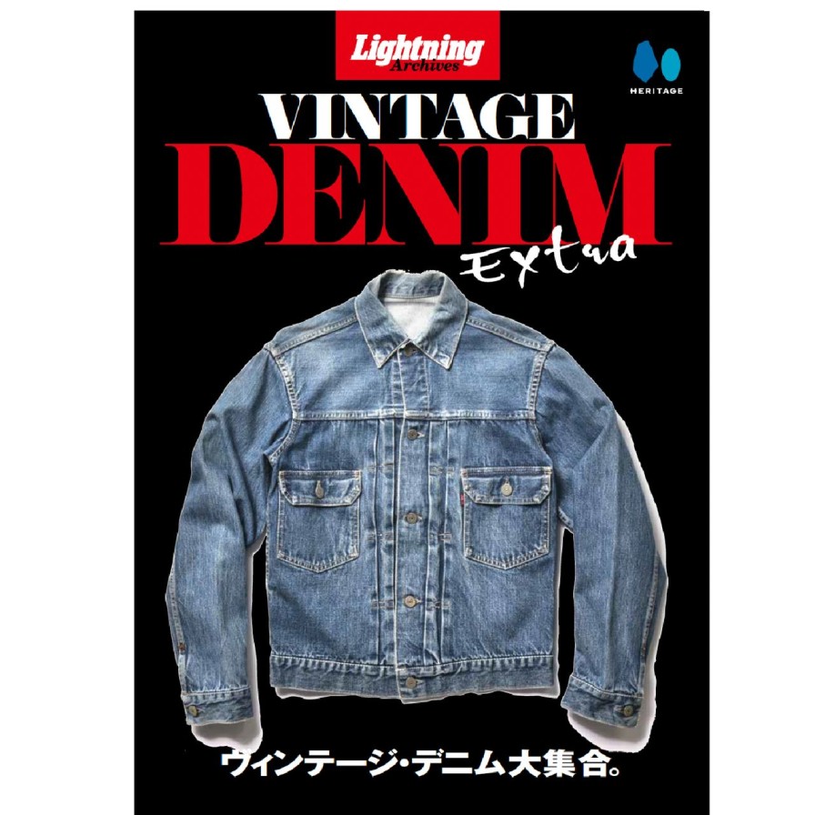 Publications Clutch Magazine | Lightning Archives "Vintage Denim Extra"