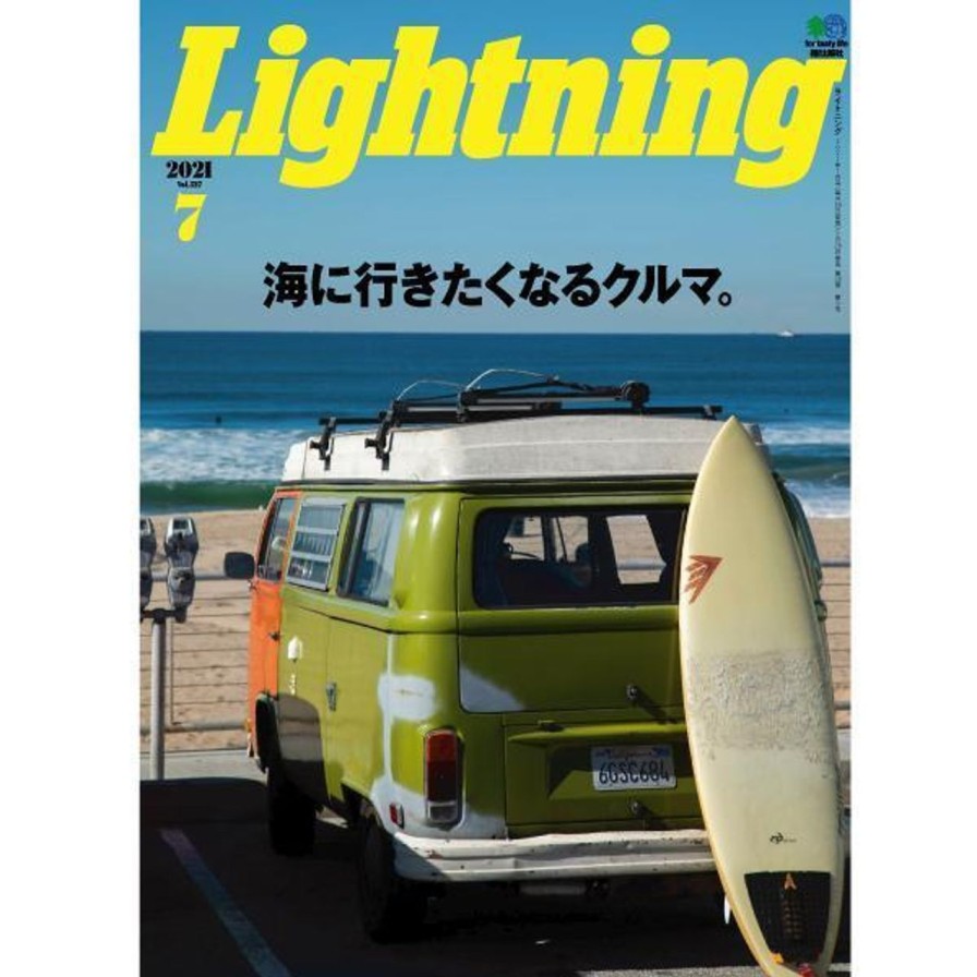 Publications Clutch Cafe | Lightning Vol.327 "Car That Makes You Wanna Go To The Sea"