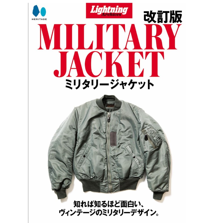 Publications Lightning Archives | Lightning Archives "Military Jacket"