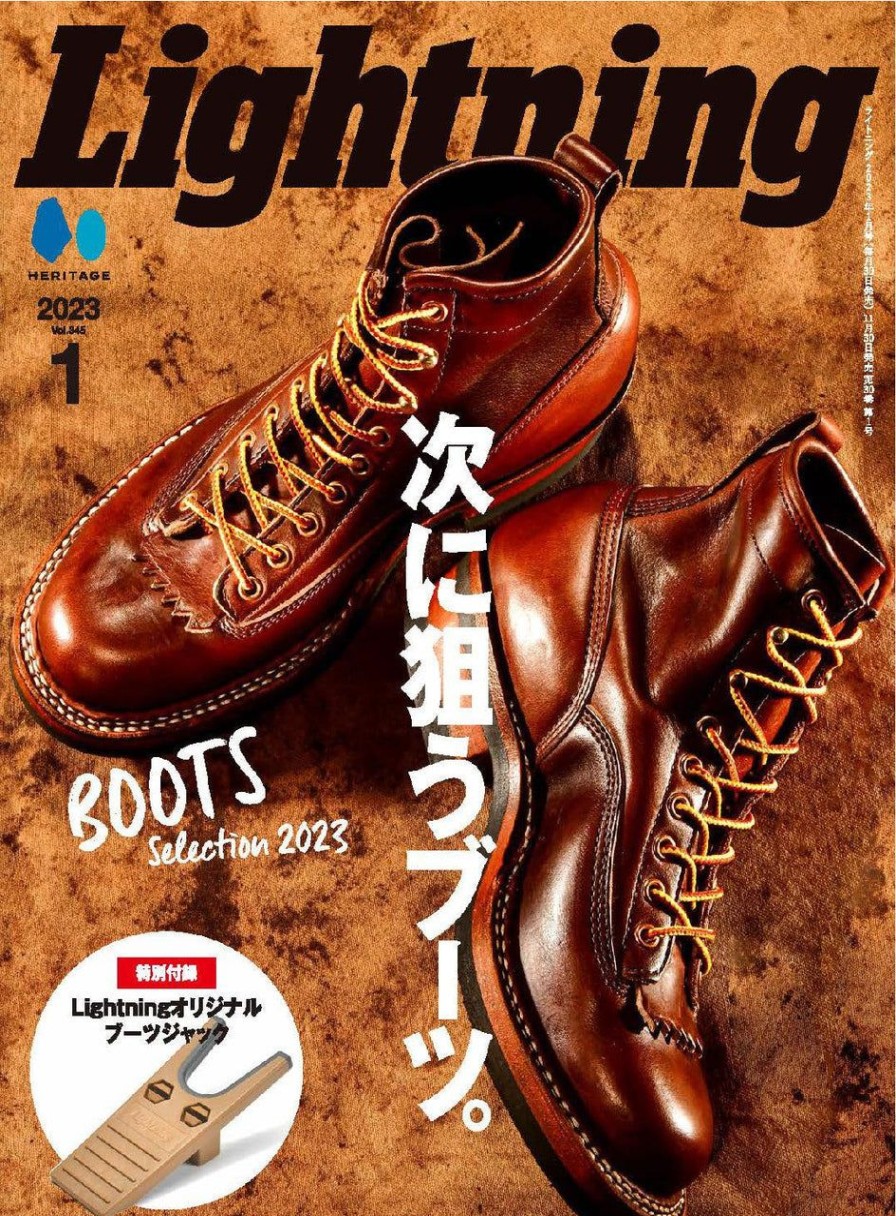 Publications Clutch Cafe | Lightning Vol.345 "Boots Selection 2023"