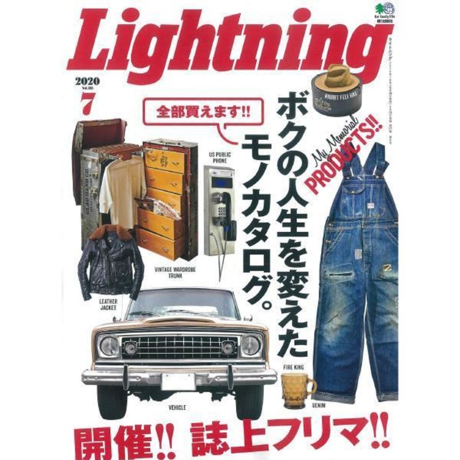 Publications Clutch Cafe | Lightning Vol.315 "My Memorial Products"