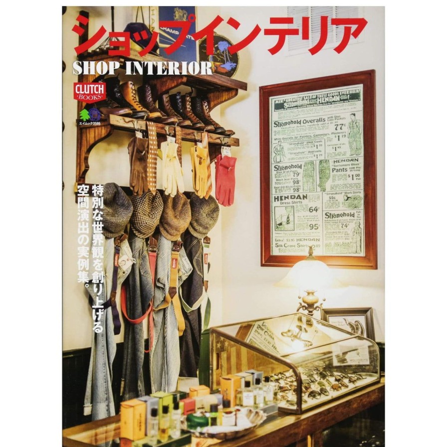 Publications Clutch Books | Clutch Books "Shop Interior"