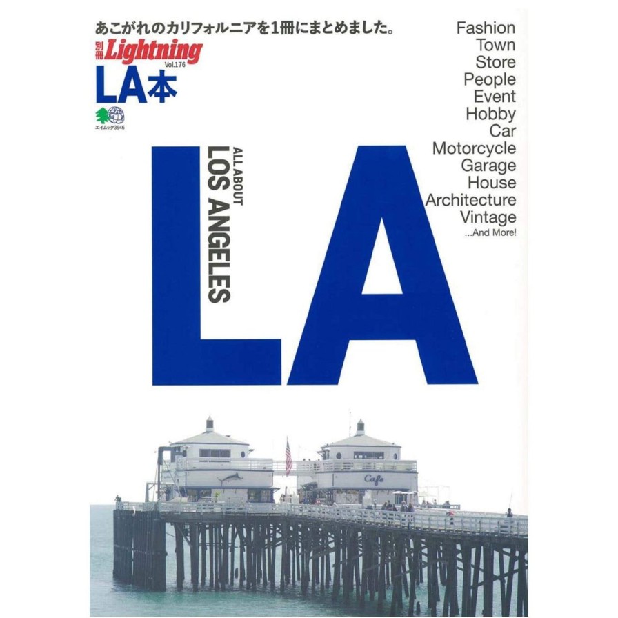 Publications Lightning Archives | Lightning Archives Vol.176 "La Book"