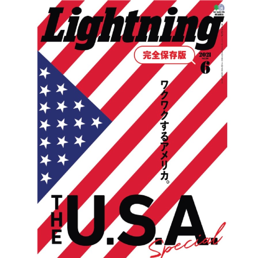 Publications Lightning Archives | Lightning Vol.326 "The U.S.A Special"